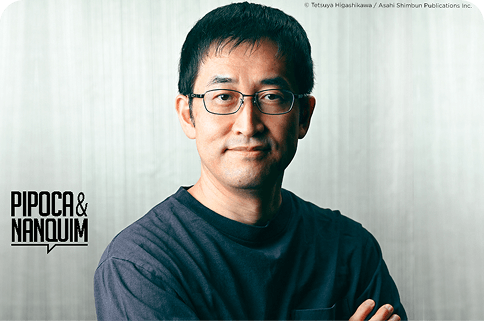 Retrato do mangaká Junji Ito