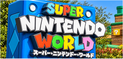 Entrada do Super Nintendo World no Universal Studios Japan