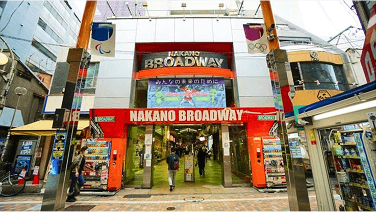 Entrada do Nakano Broadway, em Tóquio